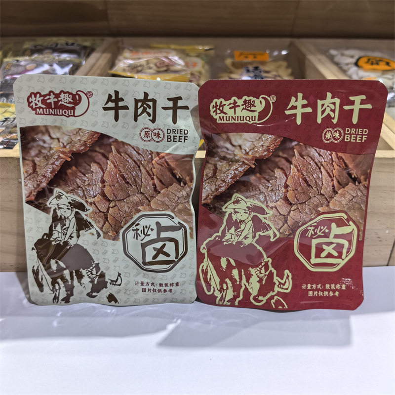 牧牛趣秘卤牛肉干2种口味可选小包装称重一袋5斤