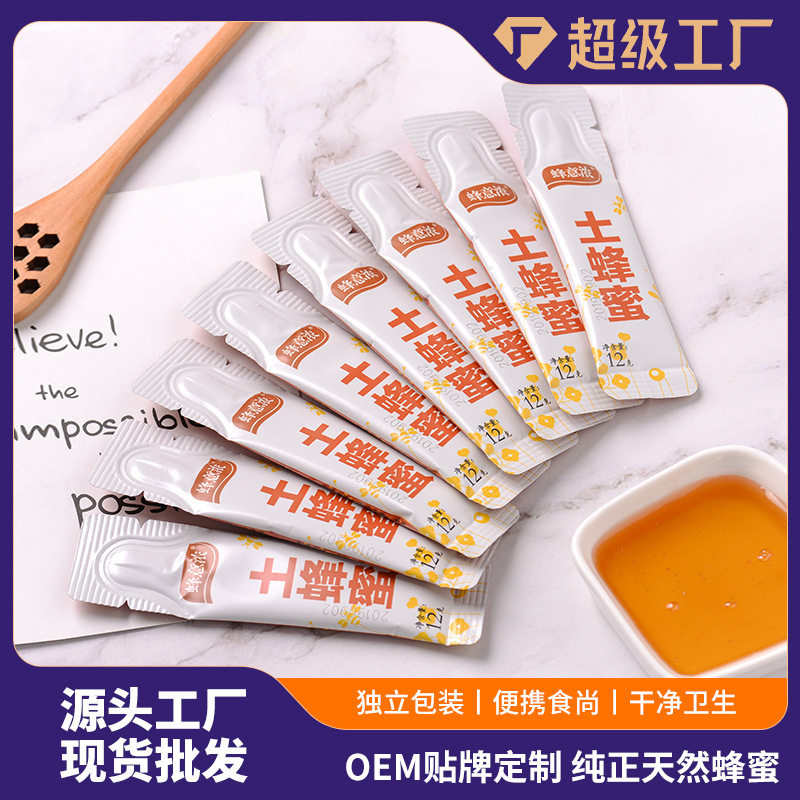 袋装蜂蜜土蜂蜜小袋百花蜜现货小袋蜂蜜条小包装10条