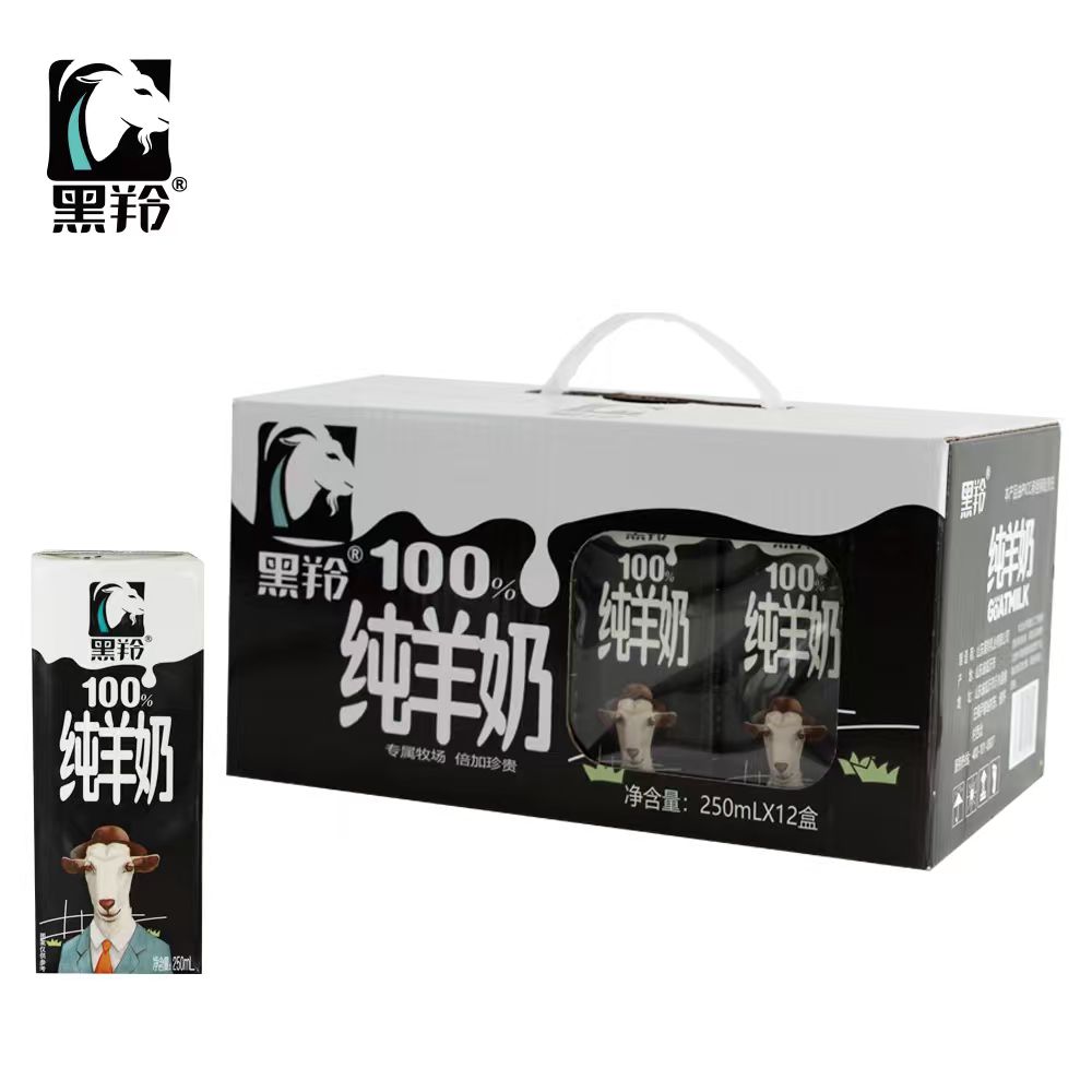 黑羚纯羊奶小分子100%纯羊奶