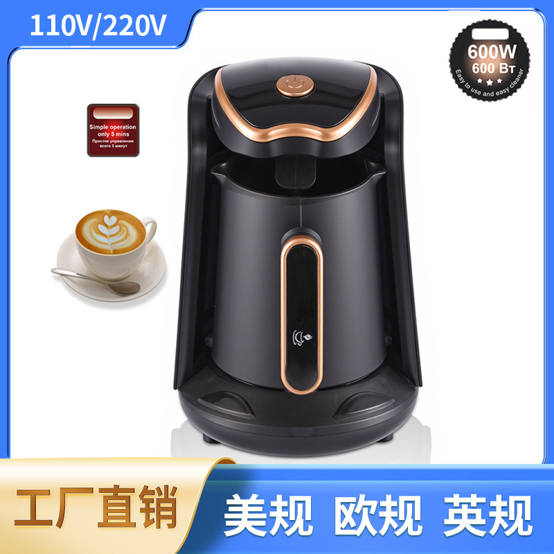 跨境欧规美规家用加热咖啡杯土耳其咖啡壶便携办公室咖啡煮茶器