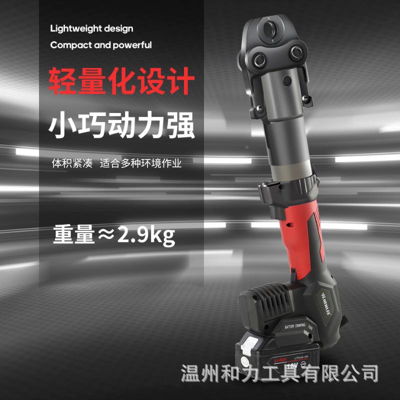 和0力HL-155管B电动天压管钳充电式不锈钢管卡压钳然气国标液压钳