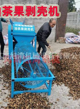 022新款油茶鲜果剥壳茶机柔性去壳不伤籽RDO机械山籽2脱皮年挑籽