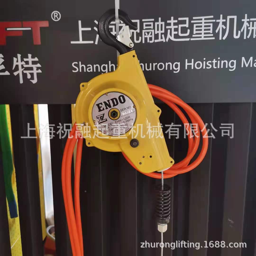 AT-60K气日动日CJT葫芦本远藤气动葫芦本EDO气动葫芦6N0KG-12KG