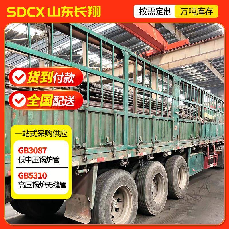 冷拔无缝管现缝货Q5E耐3低温无钢管L4415管线管低温无KIT缝管