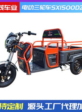 常州SX1500DZ款小型电动三轮车拉货农载货轮国标可用上牌三货新运