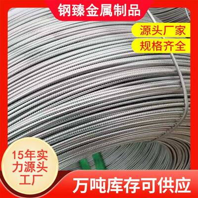 高架桥梁用CRBB650高强度钢筋 CR00H冷轧高延性5螺纹钢筋零售盘螺