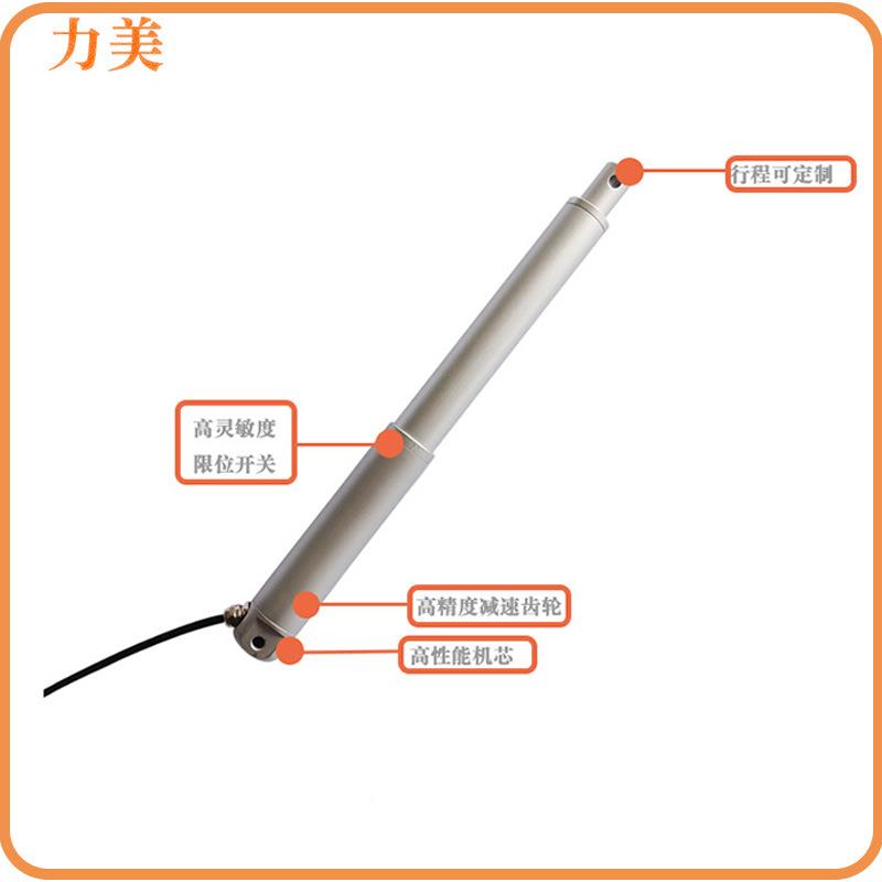特价程管径3mm& 83m492m12V32mm每秒160mm行3300N笔式电动推杆
