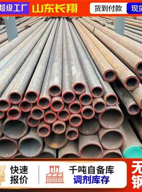 电用5310无缝钢GII管 v20G高 压厂锅炉管12cr1moG无缝钢管支持光