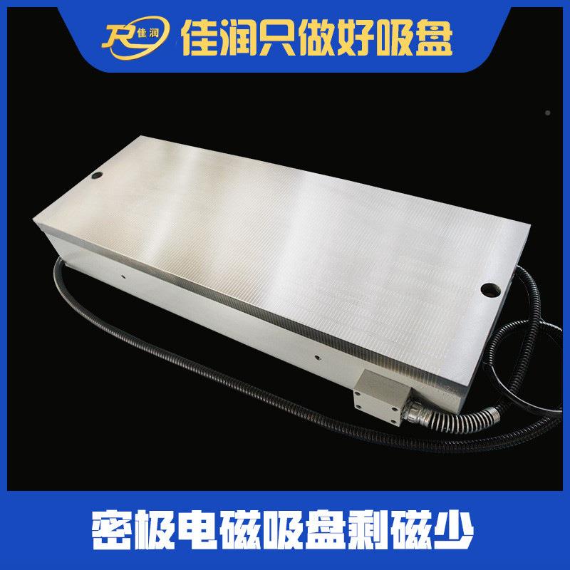 普通300*800磨用密电磁吸磁盘极件密布便捷机床xm11 300夹具工剩