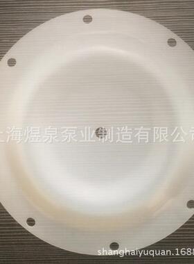 隔膜泵F46丁腈四氟Y隔膜片QBDK/QB/B-10/15/25/40/50/65Y/80/100