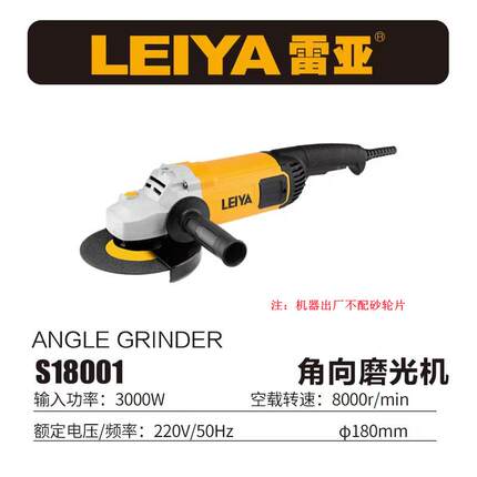 3000W大功率寸7工业角磨机180MM 造船开槽石材切级割机L1Y80