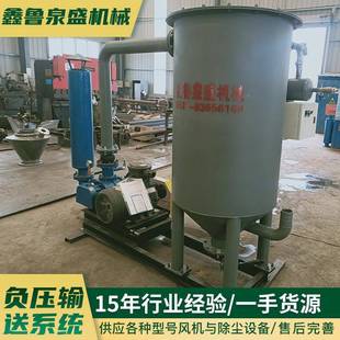 卸器粉煤灰XLRS水粒泥输送 气厂料家供应粉物料气力输送 力输送设