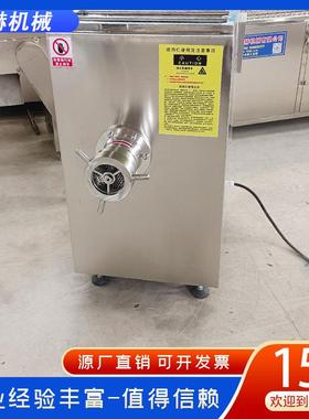 不机锈钢制品绞肉机 商用ZOM大型冻肉肉绞冻盘破碎机肉设备