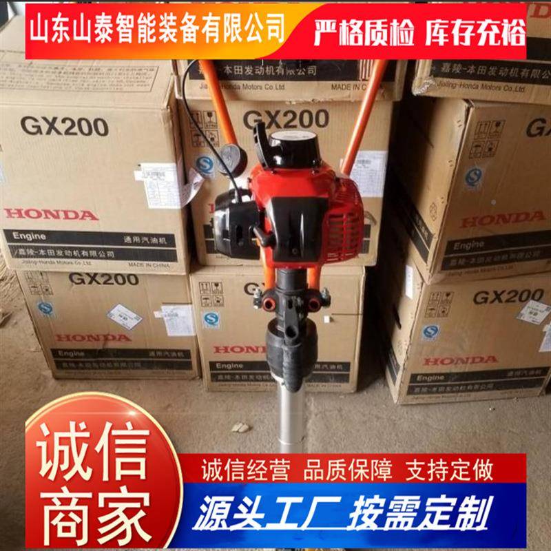 厂家直内燃捣供固机外形美观小蜂捣固机山东山泰燃 ND蜜-4内捣固