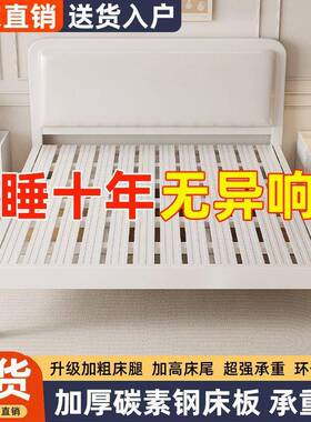 .软包床钢架床1.2m1.5米/oth铁艺床舍宿铁床床北欧简约18米床加厚