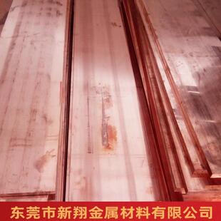 0铜排OMN纯铜排镀锡镀镍镀银镀金红排铜30 紫铜排t2c110 70厂家直