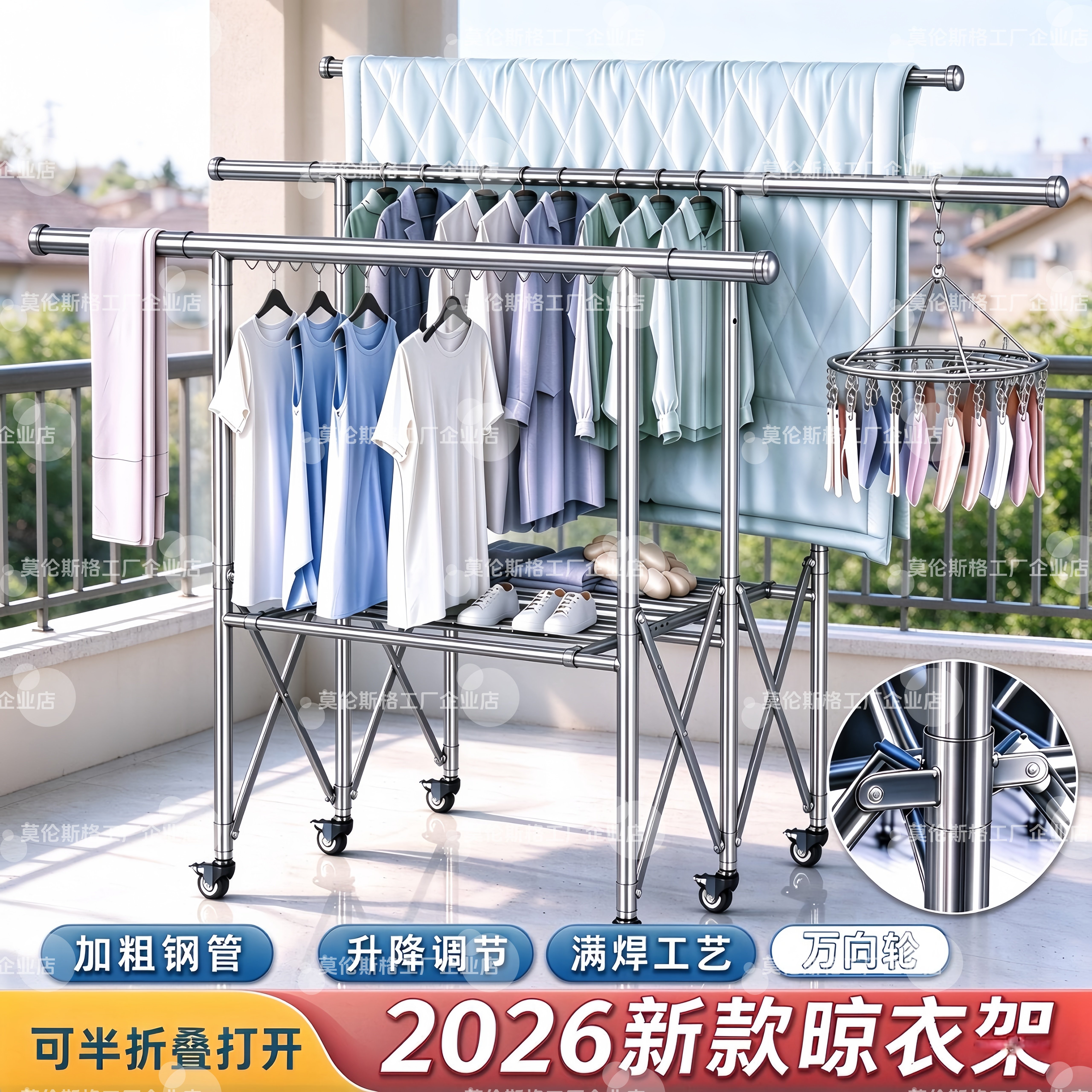 新品三折叠不锈钢晾衣架加厚三杆伸缩落地式户外防风室外内晒被子