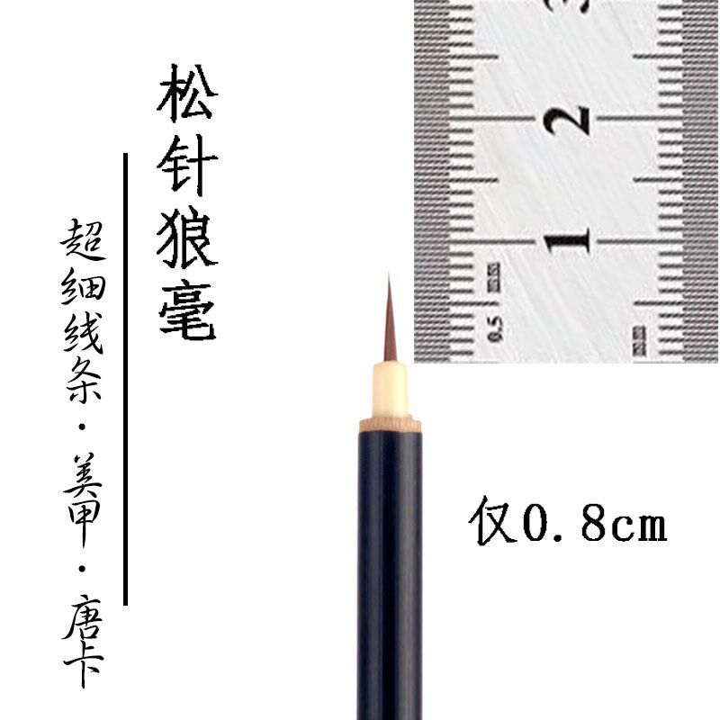 唐卡笔金缮美甲漆画材料时绘笔野生眉拉线陶瓷古董长峰狼毫勾线笔