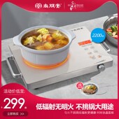 尚朋堂电陶炉台式 火锅泡煮茶光波炉挑锅电磁炉大功率电陶炉