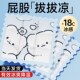 夏季 冰垫免注水床垫冰凉垫凝胶沙发降温坐垫学生宿舍单透气冰垫