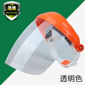晟盾电焊面罩头戴式 焊接面罩防护焊工面罩焊帽气保焊防尘