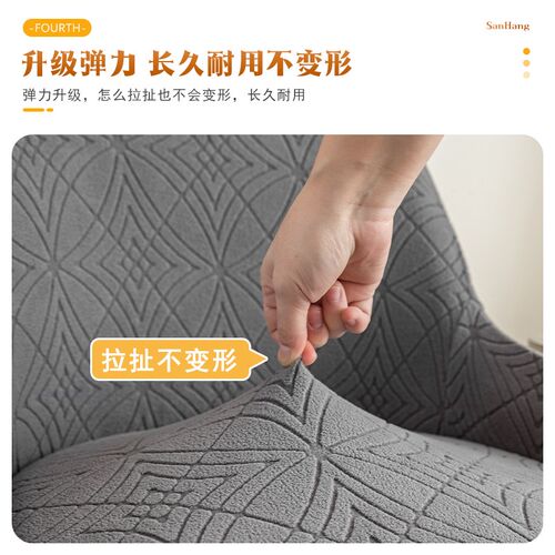 新款带扶手菠萝罩边客厅餐椅绒面加厚防尘耐磨