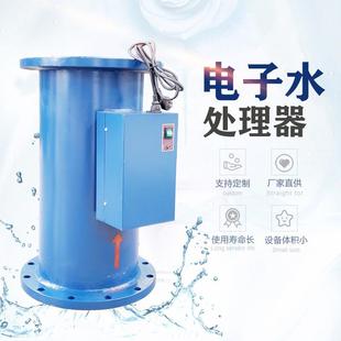 库存电子水处理仪型号齐全DN80电子水处理仪高频除垢仪