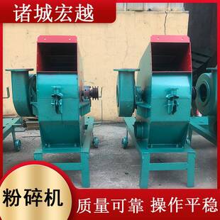 玉米秸秆粉碎机家用小型家禽饲料粉碎机瓜秧揉丝锤片粉碎机