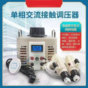 划算调压器220V单相TDGC2-500W自耦变送器变压器5kw家用切泡一件