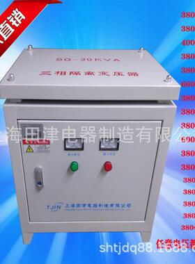 -30KVA380v变380v415v440v460v480v600v安全隔离变压器