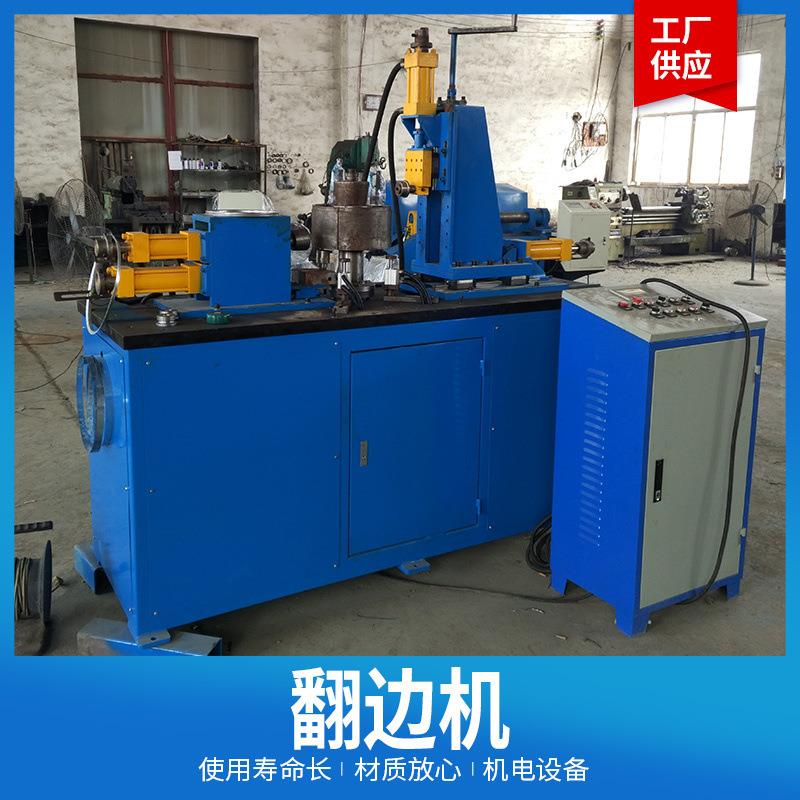 油桶翻边机翻边卷边机轴流风机外壳翻边机圆弯头咬口机现货供应