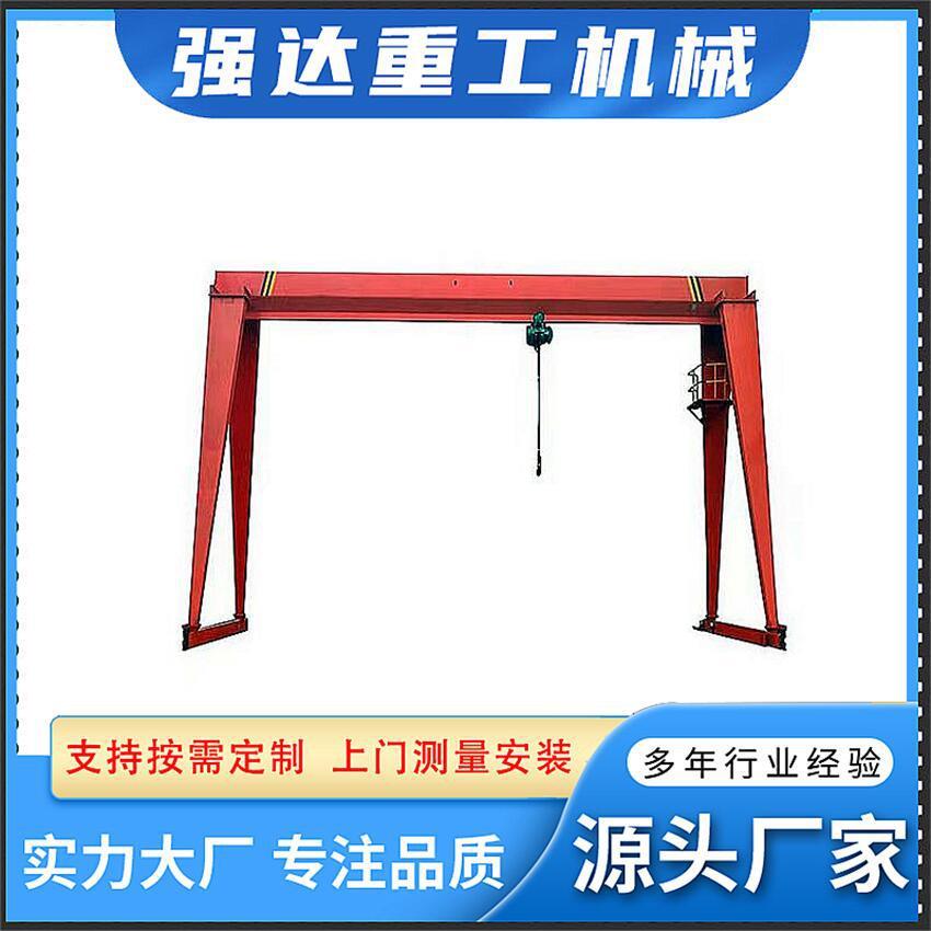 优惠价电动单梁门式起重机10T行车龙门吊无线遥控操作50T欧式龙门