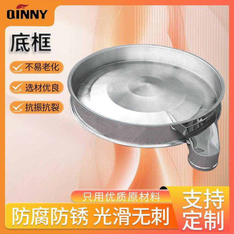 旋振筛底部锥形圆形筛框配件04不锈钢碳钢底框带出料口振动,搬运/仓储/物流设备,其他起重搬运设备,淘宝优惠券,粉丝福利购,淘宝优惠卷