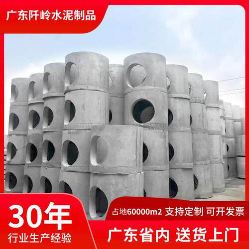 加工定制混凝土成品检查井预制圆形水泥井下水道污水阀门电缆井