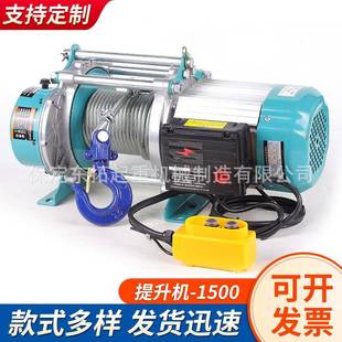 修上料卷扬机220V家用多功能起重机 K1多功能铝壳卧式 提升机装