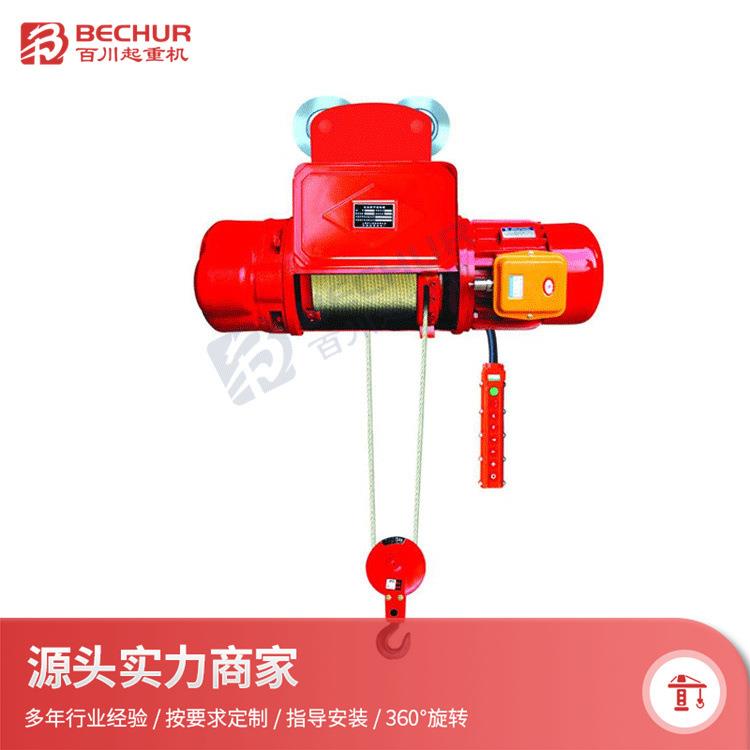 防爆钢丝绳电动起重葫芦厂家电动葫芦起重机装修升降吊机