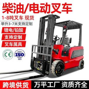 现货电动叉车3吨全自动小型电动堆高车2吨物流搬运新能源电动叉车