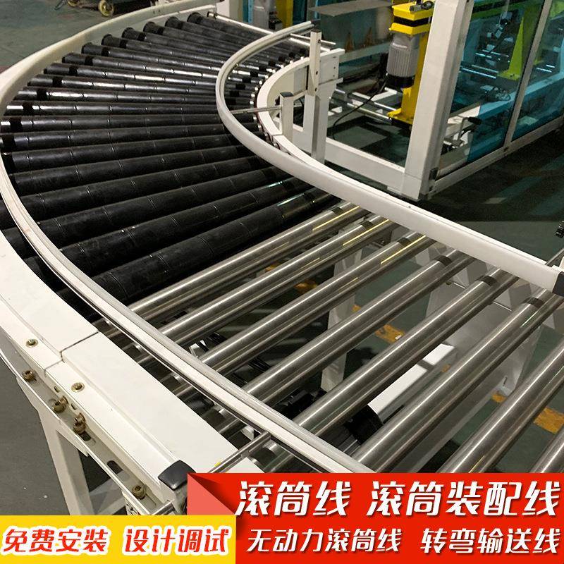 不锈钢滚筒线包胶滚筒输送机无动力转弯输送线水平输送设备