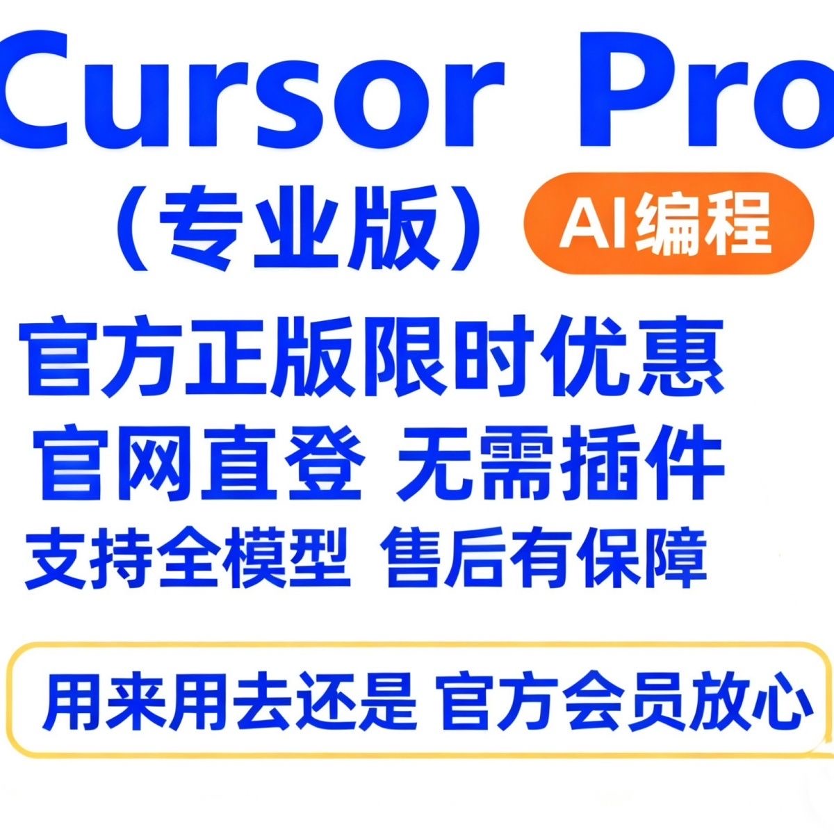 claude code max直连cloude稳定calude克劳德clade 4畅用cluade