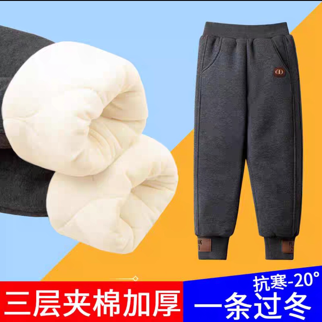 男童棉裤冬季加绒加厚过冬女童裤儿童三层夹棉裤子中大童外穿