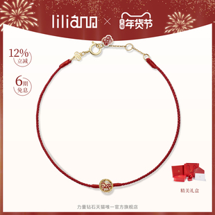 力量钻石马上有钱钻石红绳女款本命年新年礼物生日礼物送妈妈