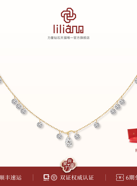 力量钻石自由力量18K金钻石项链培育钻石项链新年礼物生日礼物
