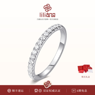 力量钻石培育钻石戒指直排戒女铂金钻戒排戒求婚戒指圣诞节礼物