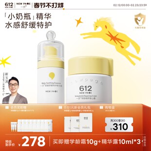 一页婴童舒缓特护精华露宝宝舒缓红敏儿童保湿补水面霜秋冬护肤