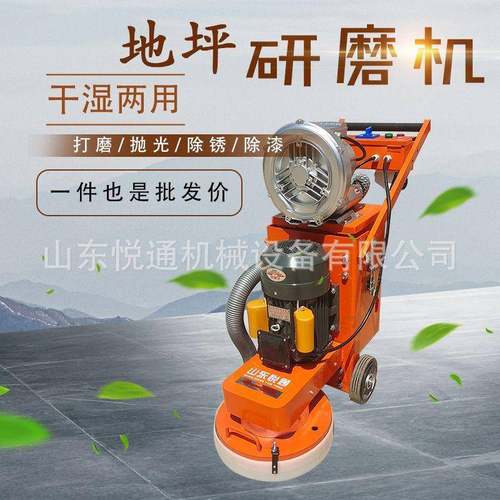 固12头变研机 化地坪大型研YTDM-630磨机 驱动款频730磨型研磨机