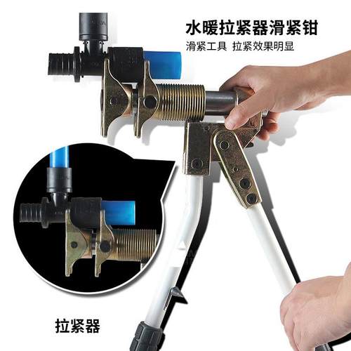 伊米兹暖管钳铝塑管管滑紧扩工具套装卡压钳地暖安地装维修工具