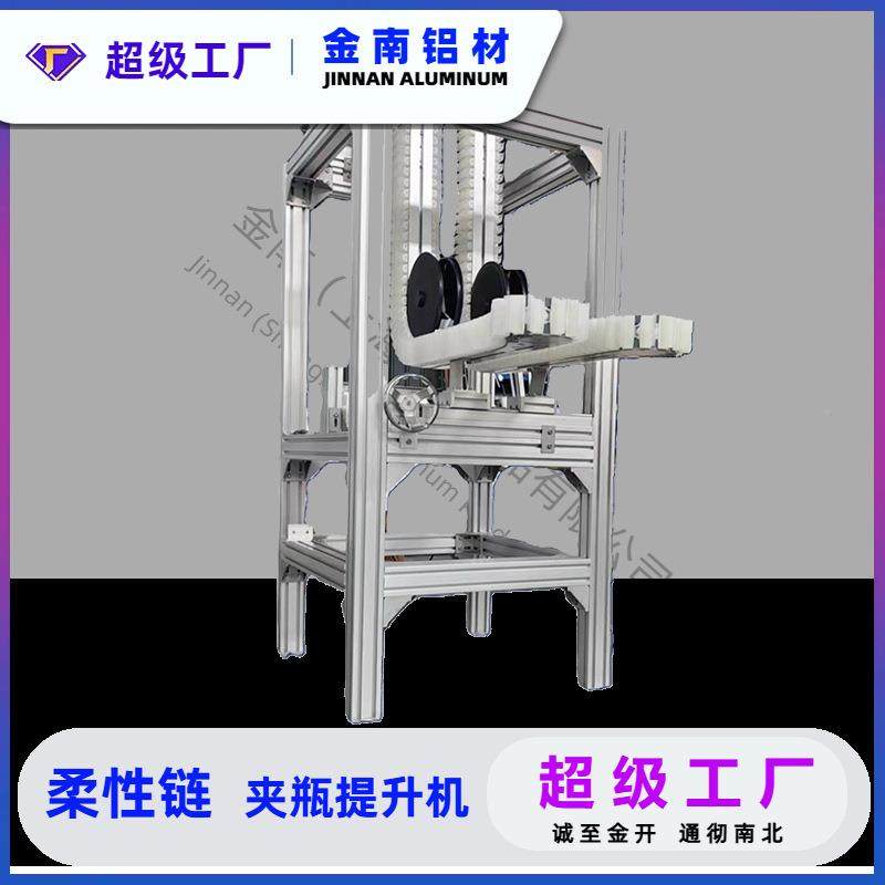 夹南柔性链板输送齿形链瓶机 爬坡DFQ夹箱夹机瓶金输送 5.2M*1M