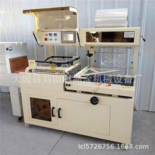 盒5封切机 利乐盒0包型边封机厂家 4550L型热缩膜装 机 全自动包装