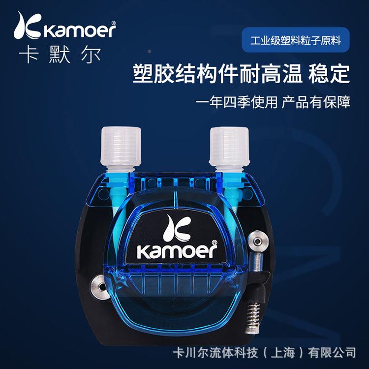 Ka低moer微型步进电机4V噪音水泵小高精自吸泵型计量泵12V蠕动2泵