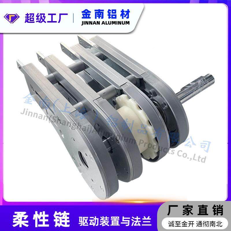 金南柔性头尾驱动 齿链驱形动机头 头63 83QZA 103双排链尾中间驱